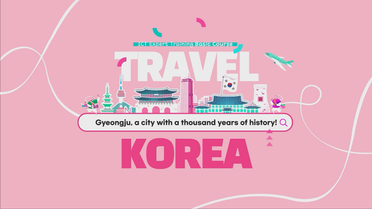 Gyeongju, a city with a thousand years of history! youtube thumnail image